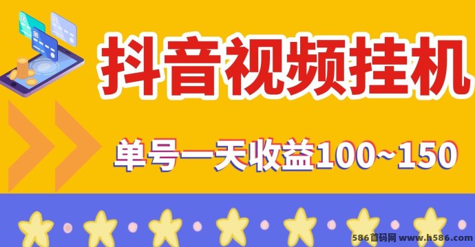 米得客视频种草平台：通过抖音自动挣钱新机会！