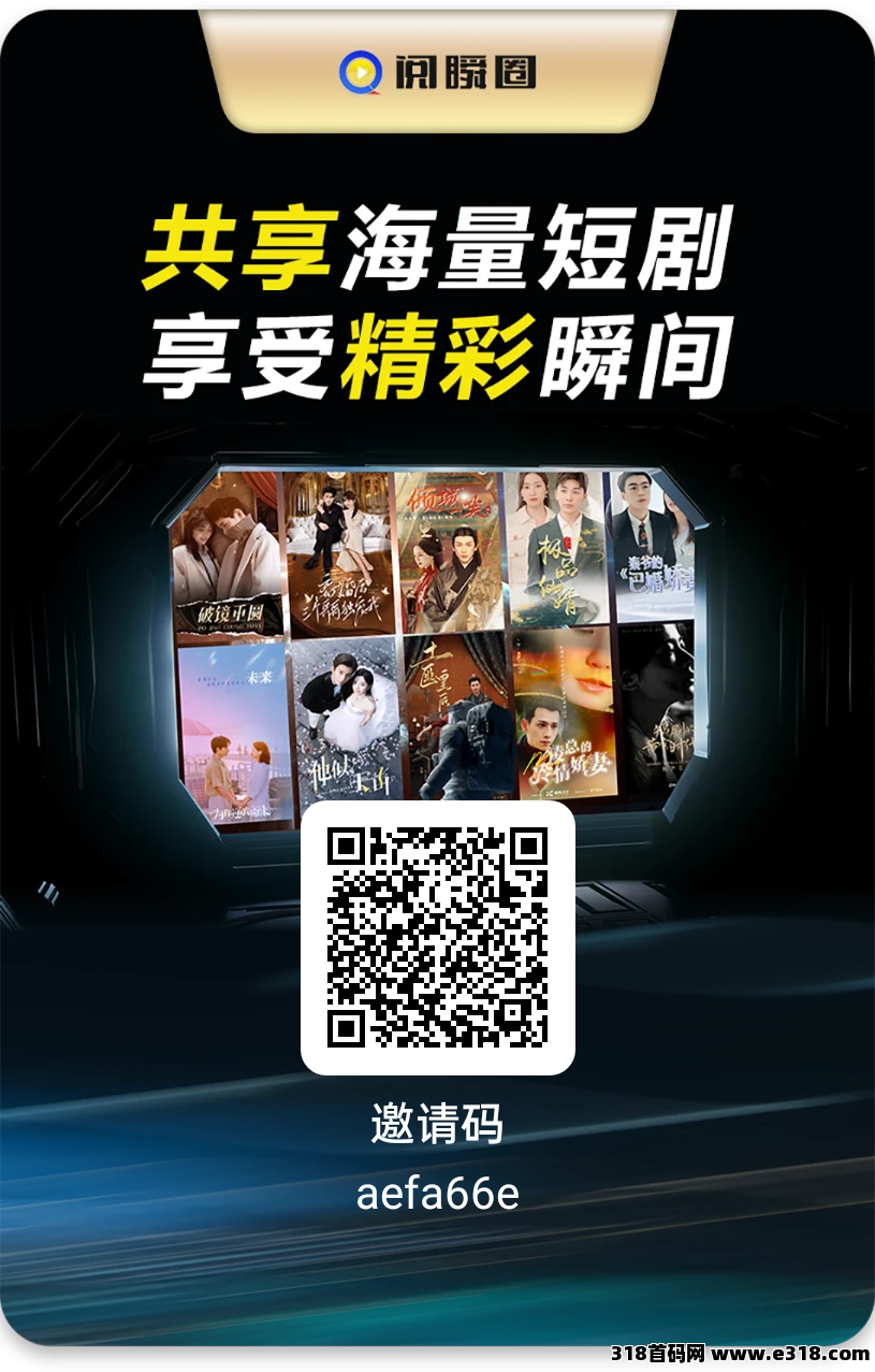 一个圈圈，每天七分钟，智能手机，看168小球启动