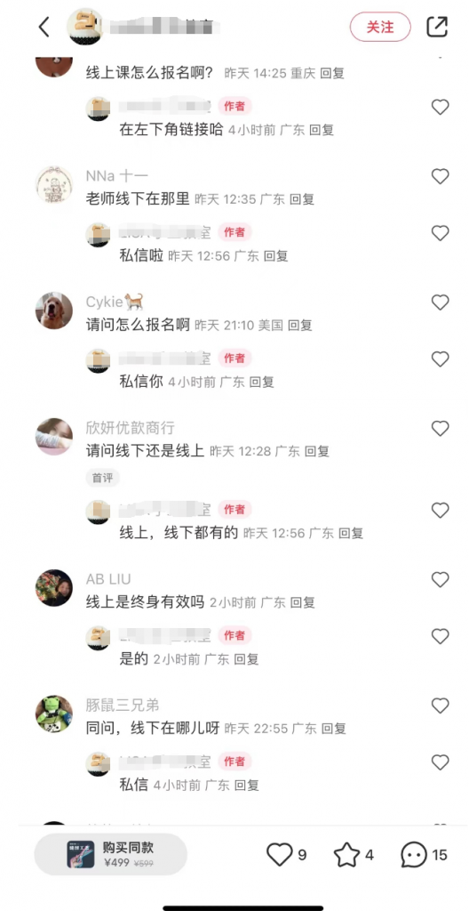 一定要有自己的第二收入渠道  哪怕再小的收益 快速建立管道收益