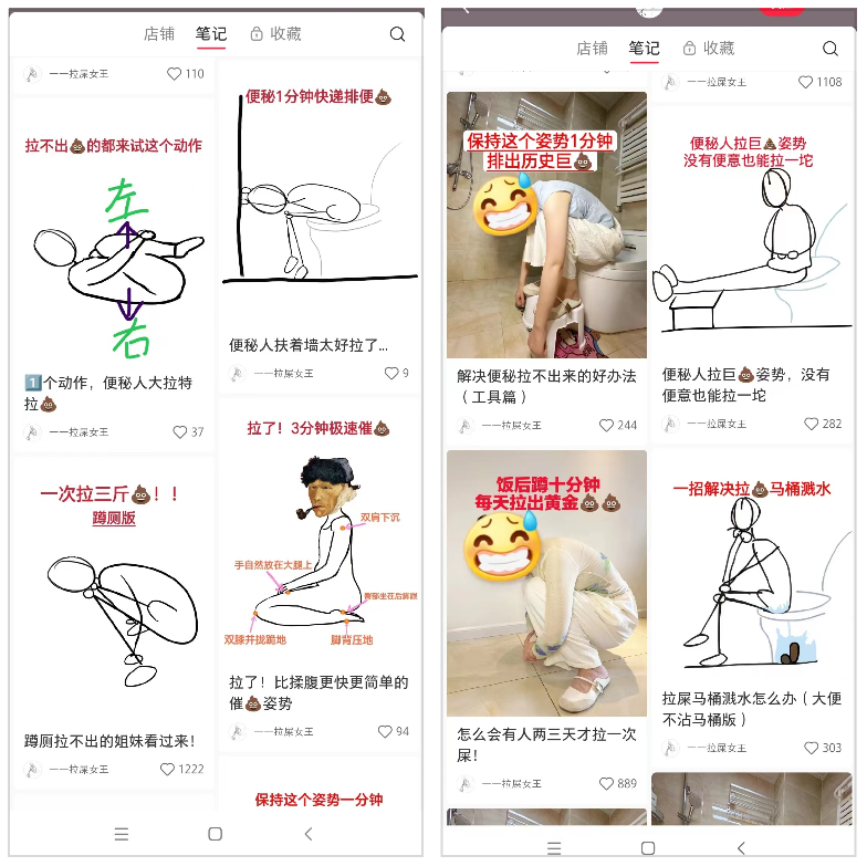 教人拉屎，挣了10万 电商思维