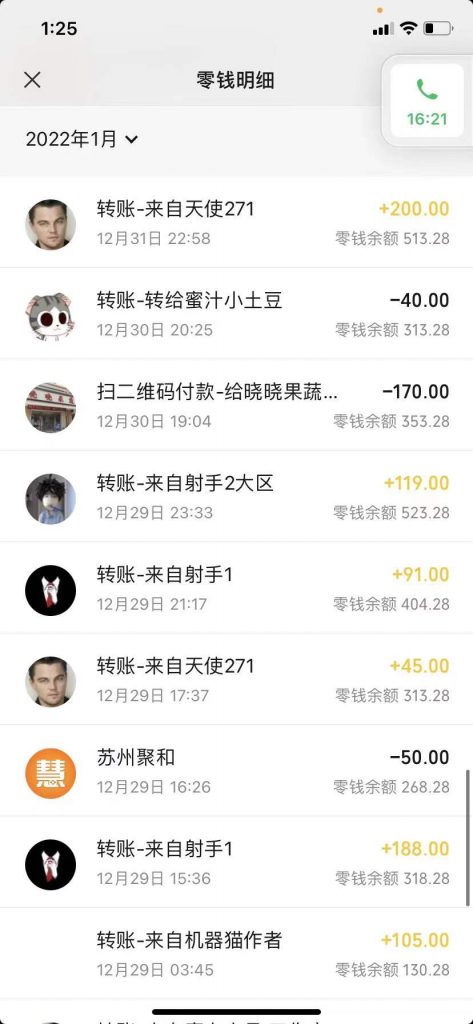 天使之战，搬砖打金手游，单窗口收益稳定，工作室长久项目，欢迎上车对接
