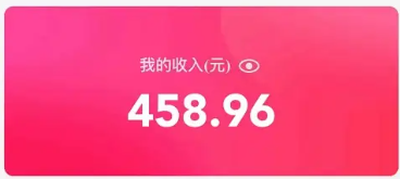 收入400+，又一个平台轻松赚到了钱 QQ短视频广告共享计划 QQ短视频广告共享计划