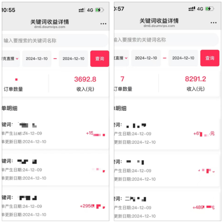 夸克网盘 被动收益 测试一天了  赚3692元  长期可做项目 夸克网盘拉新项目