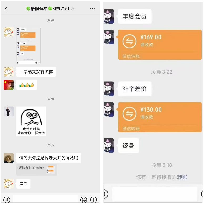 敢卖的都发财了  不好意思卖的都穷死了 搞钱思维