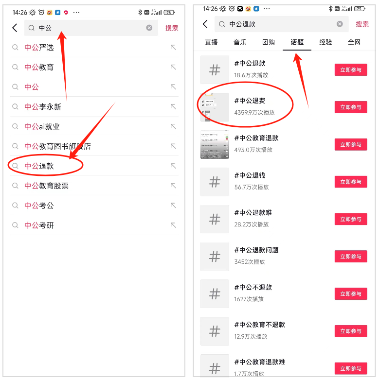 30天挣了50万，有点小门槛但不高，新手也能做 法务咨询项目 法务咨询项目