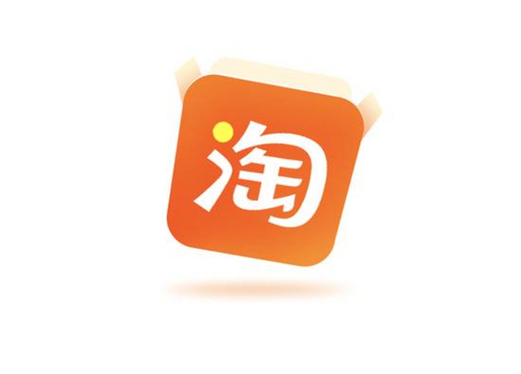 淘宝网店项目