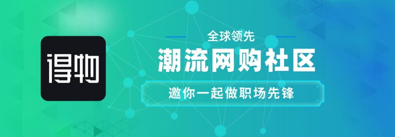 得物搬砖项目，做的好一个账号一月5000+