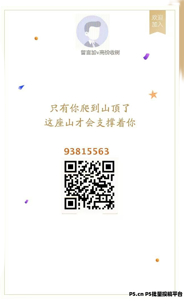 全程0撸“摇钱树”不看广告冲榜一，拿奖励