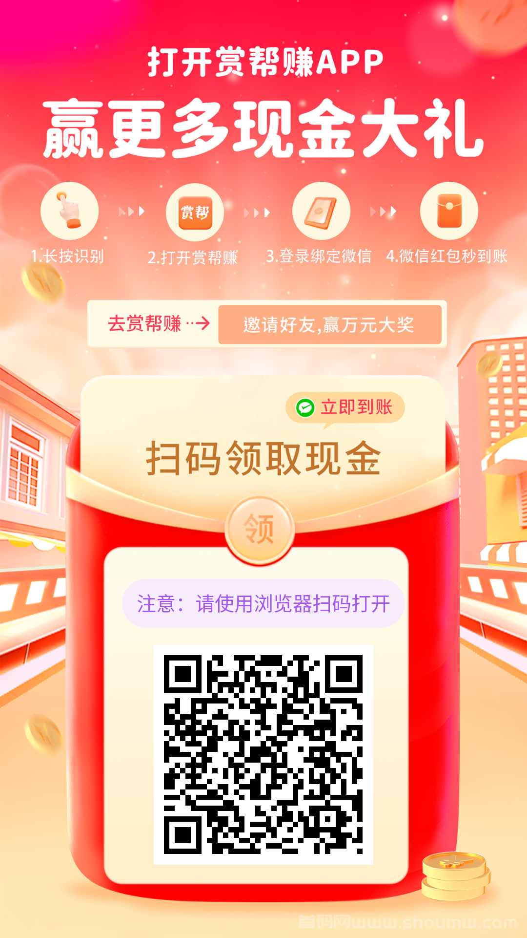 副业兼职，2025年比较不错的手机兼职平台合集！