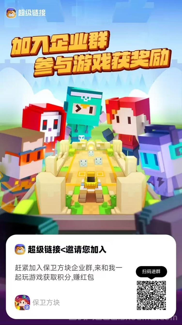 方块兽保卫方块玩法攻略，方块守卫者全新玩法教程，每天可以玩游戏赚米！
