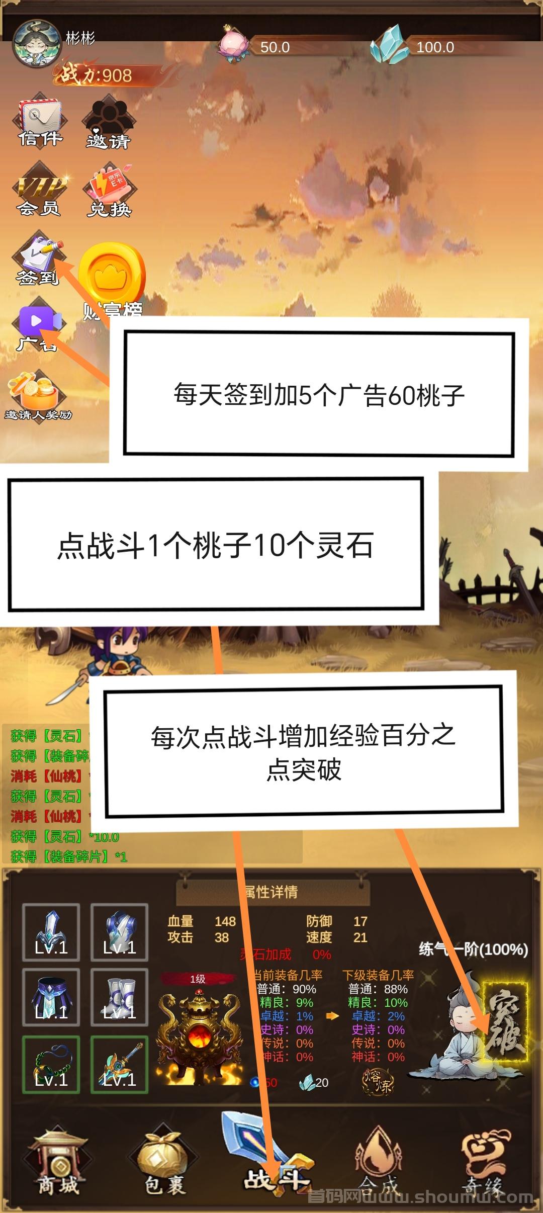 W古城：零鲁每天3米+几分钟变米，速度上车对接团队！