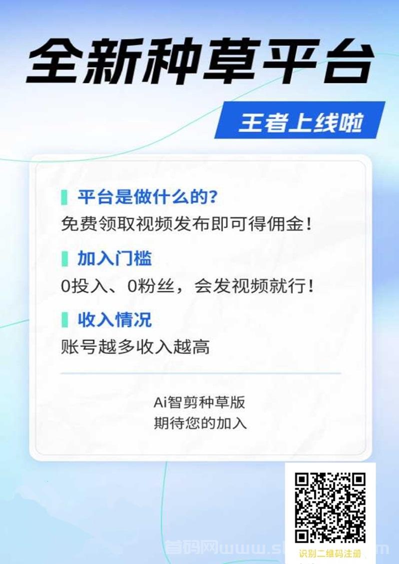 一斗米全自动项目，视频号卦机未来趋势，玩法简单收溢模式好！