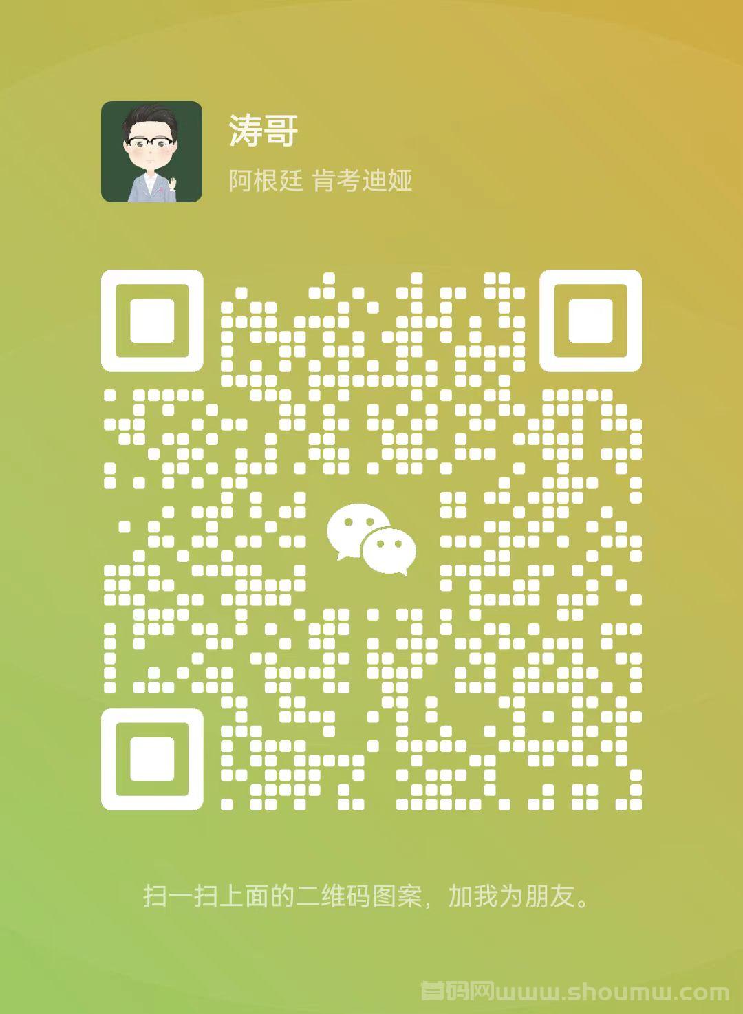 【六小福】是什么，怎么做，赚米吗？你想知道的都在这！