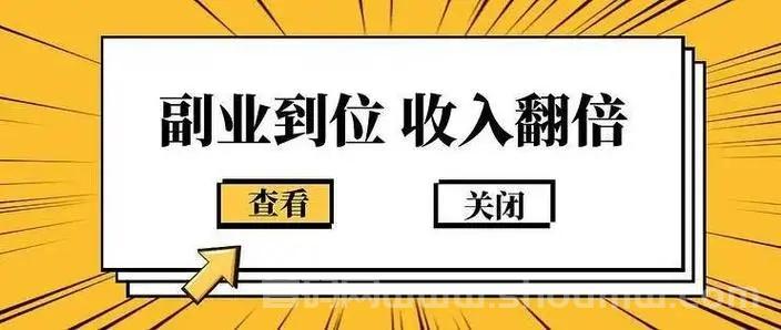 山海经异变，收溢长期稳定，6年老项目稳定app！