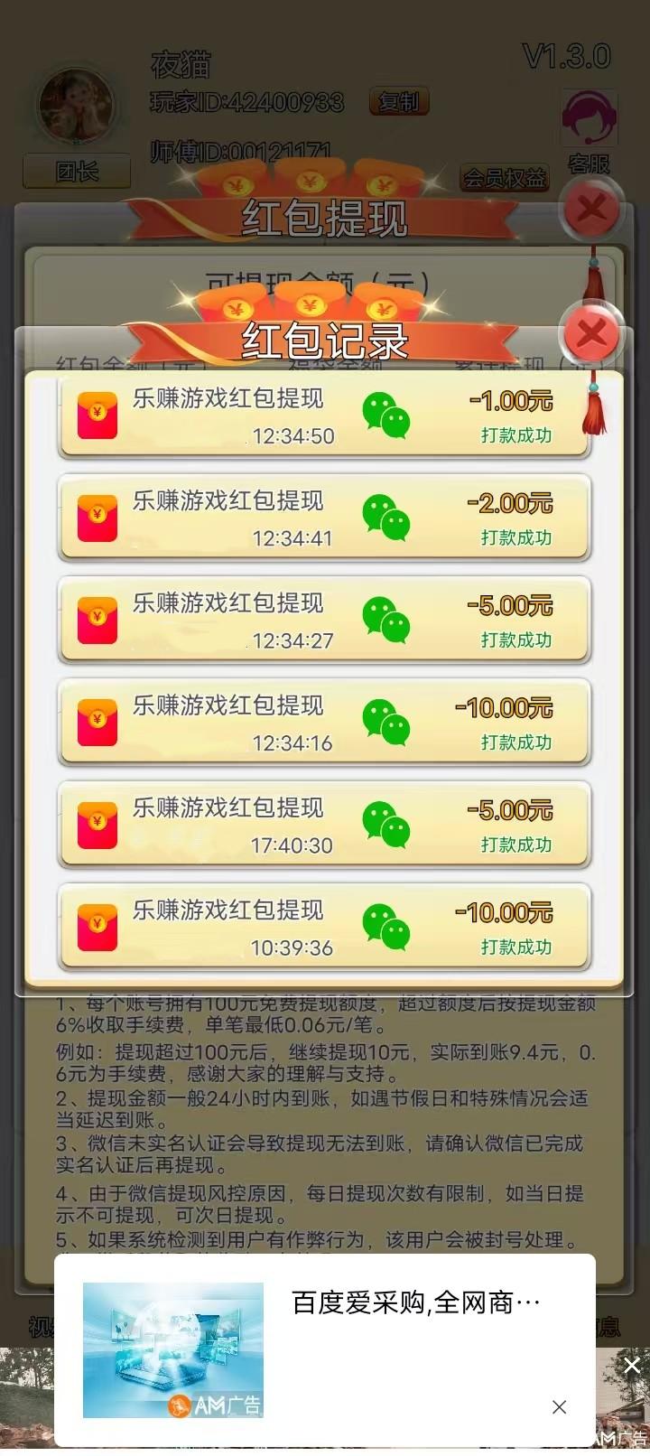 乐赚西瓜码新出，创新赚米平台，轻松赚！