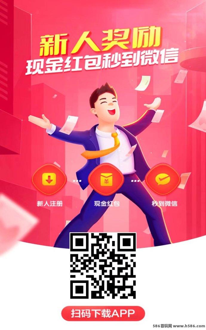红赏吧，任务推广全覆盖，免费赚钱平台，快来体验！
