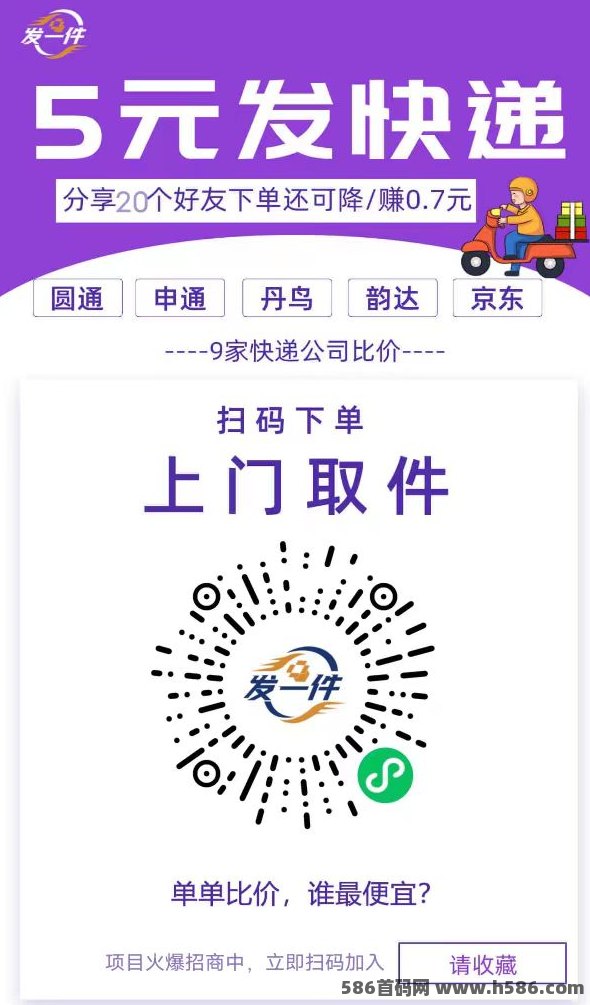 抓住发一件电商红利！教你实现快速盈利的秘密技巧