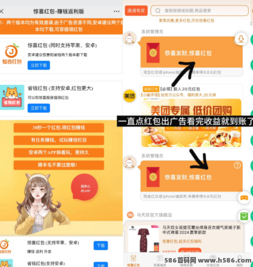 小番茄全新上线，轻松刷广告赚零花，0.1圆自动结算，操作简单无需手动