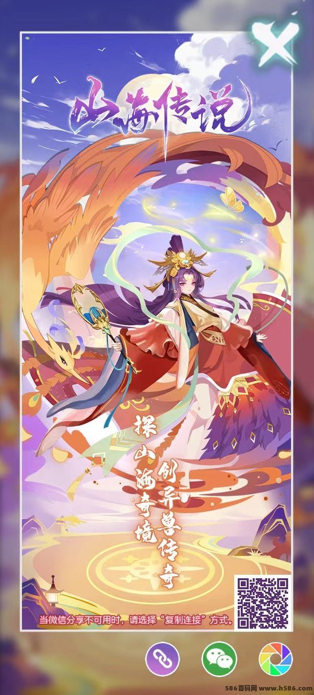 山海传说慢热型养成游戏详解，稳扎稳打！教你玩转华珠变现！