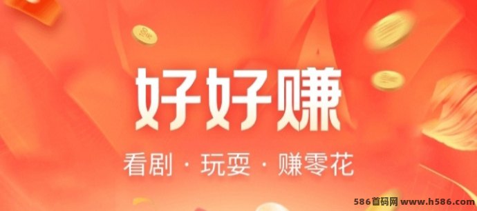 超赚3.0版手机副业入口：抓住新机遇，一起轻松赚！