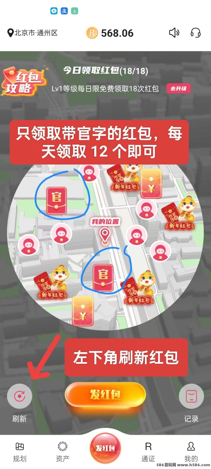 首码火热上线！红联网络零撸RED+现琻虹包，轻松赚米