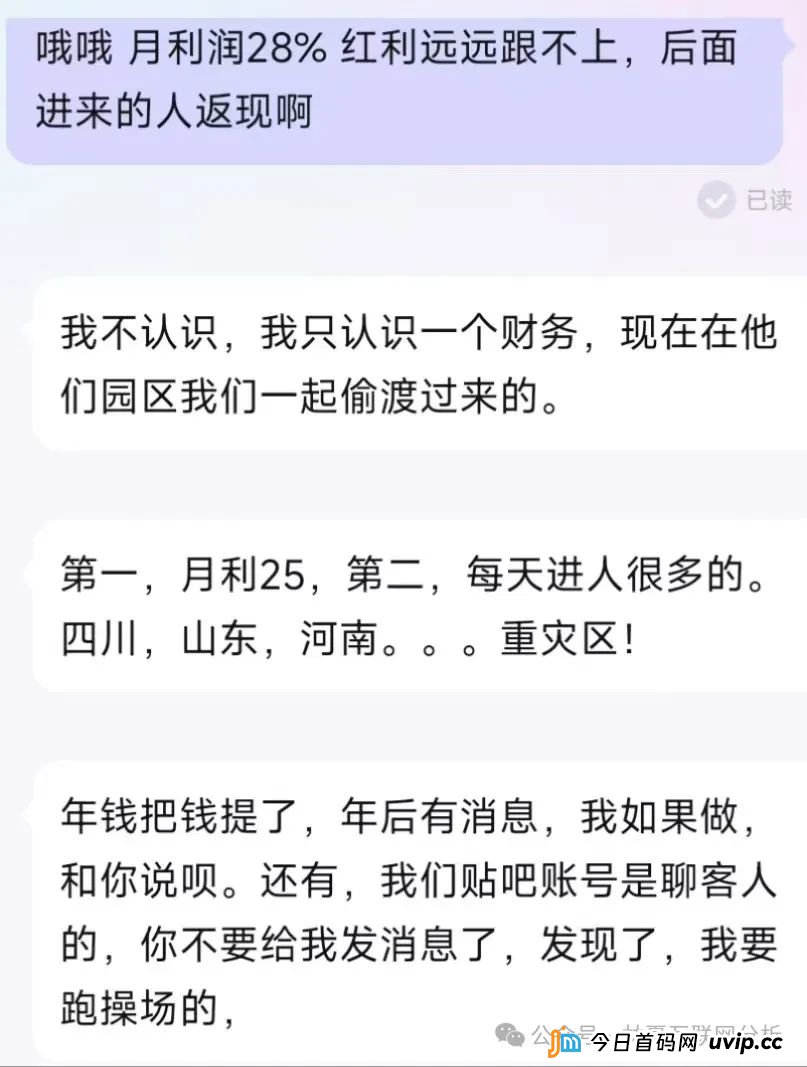 拳头科技，淘达，智驾新元淘宝赔付项目风控现状解析