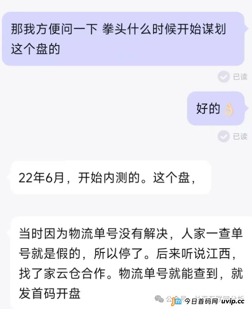 拳头科技，淘达，智驾新元淘宝赔付项目风控现状解析