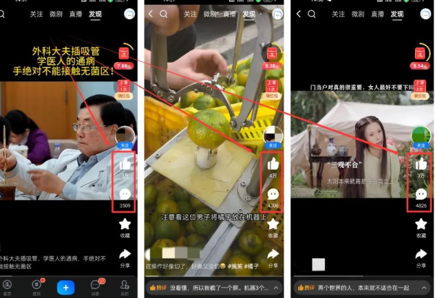 2025年 支付宝创作分成新赛道详细玩法（无脑搬运） 支付宝短视频赛道