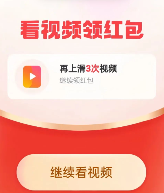 2025年 支付宝创作分成新赛道详细玩法（无脑搬运） 支付宝短视频赛道