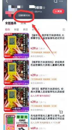 通过玩俄罗斯方块 游戏实现月赚3万+的冷门 赚米方法 俄罗斯方块游戏