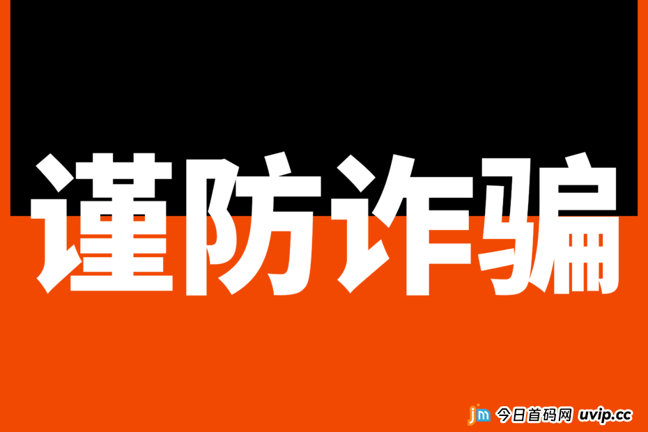 泰足宝股票跟单：一个注定崩盘的资金盘游戏