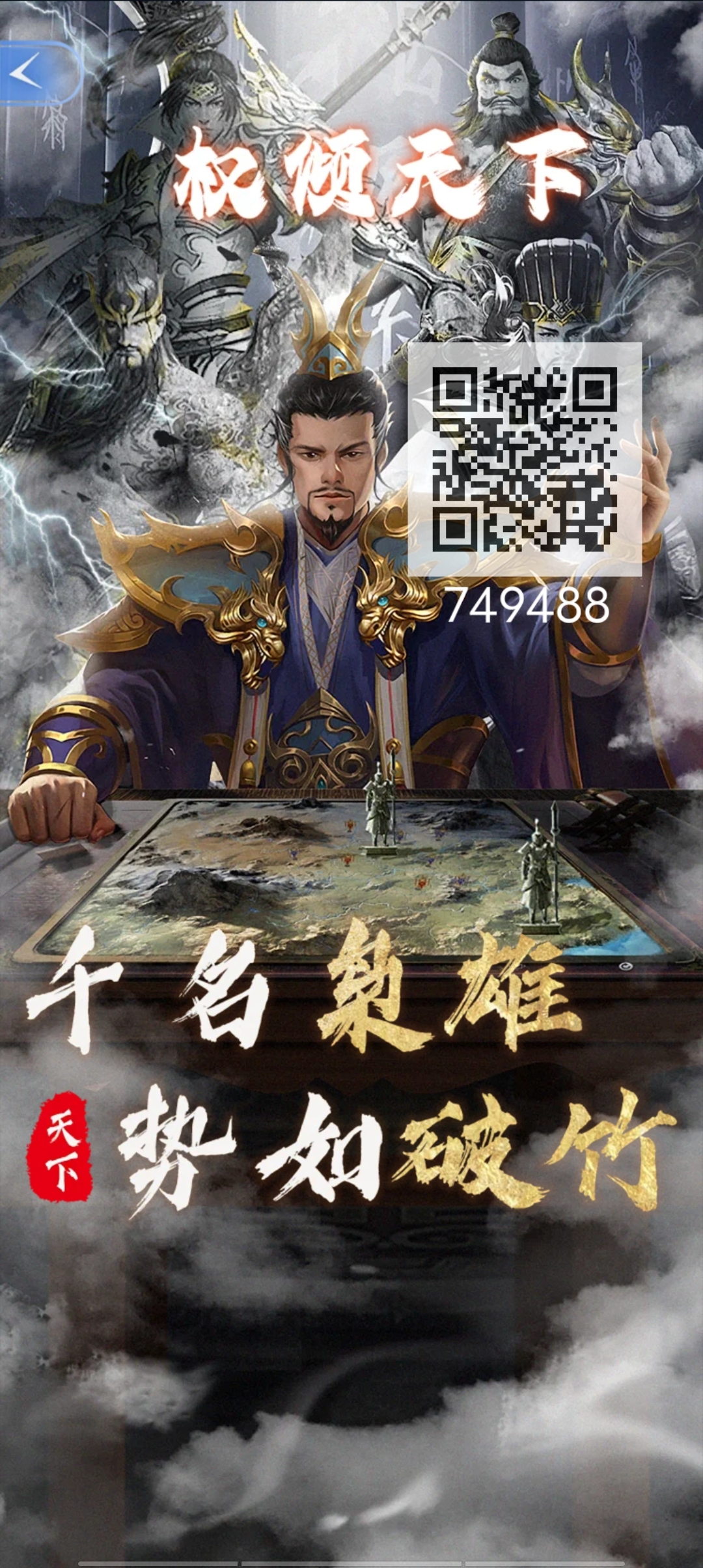 权倾天下林撸项目全新上线