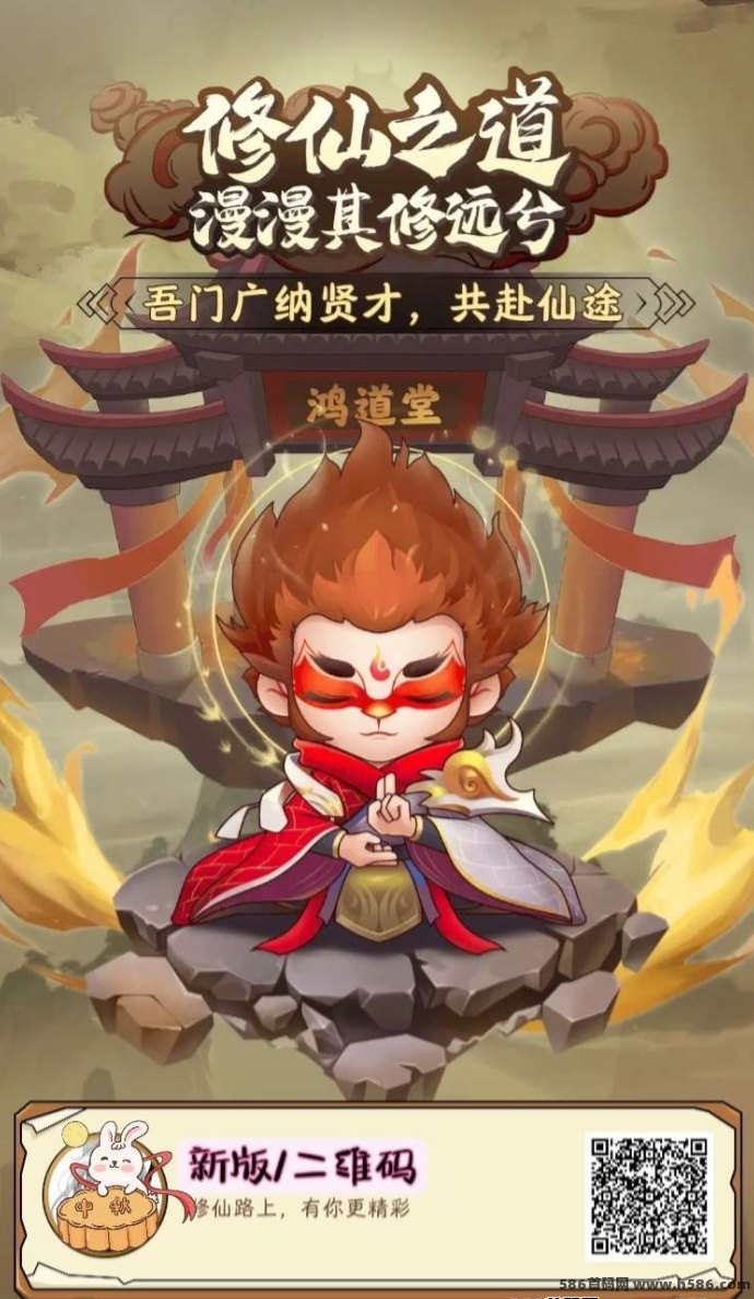 仙侠宇宙：全新仙侠体验，修仙、种田、宗门玩法等你来探索！