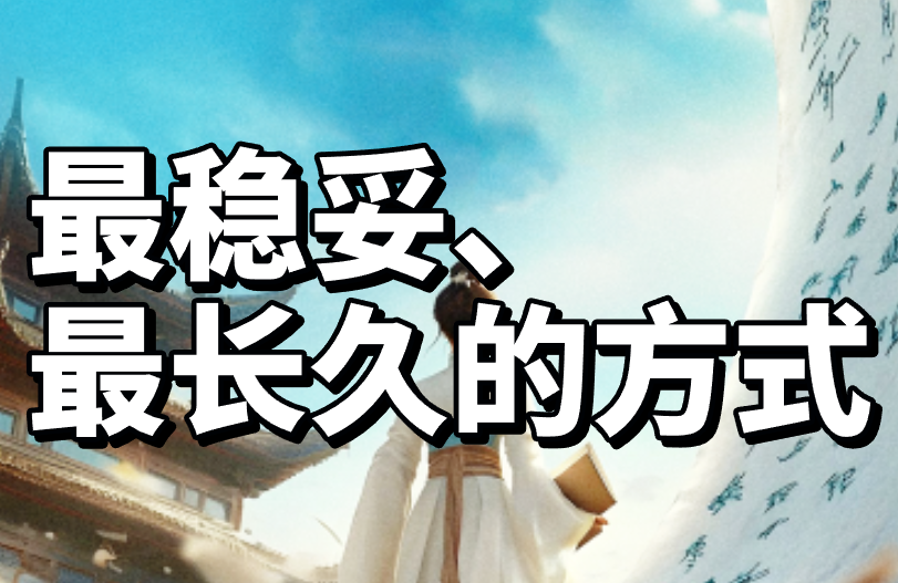想做抖音带货，不够1000粉丝怎么开橱窗？解决方法来了！