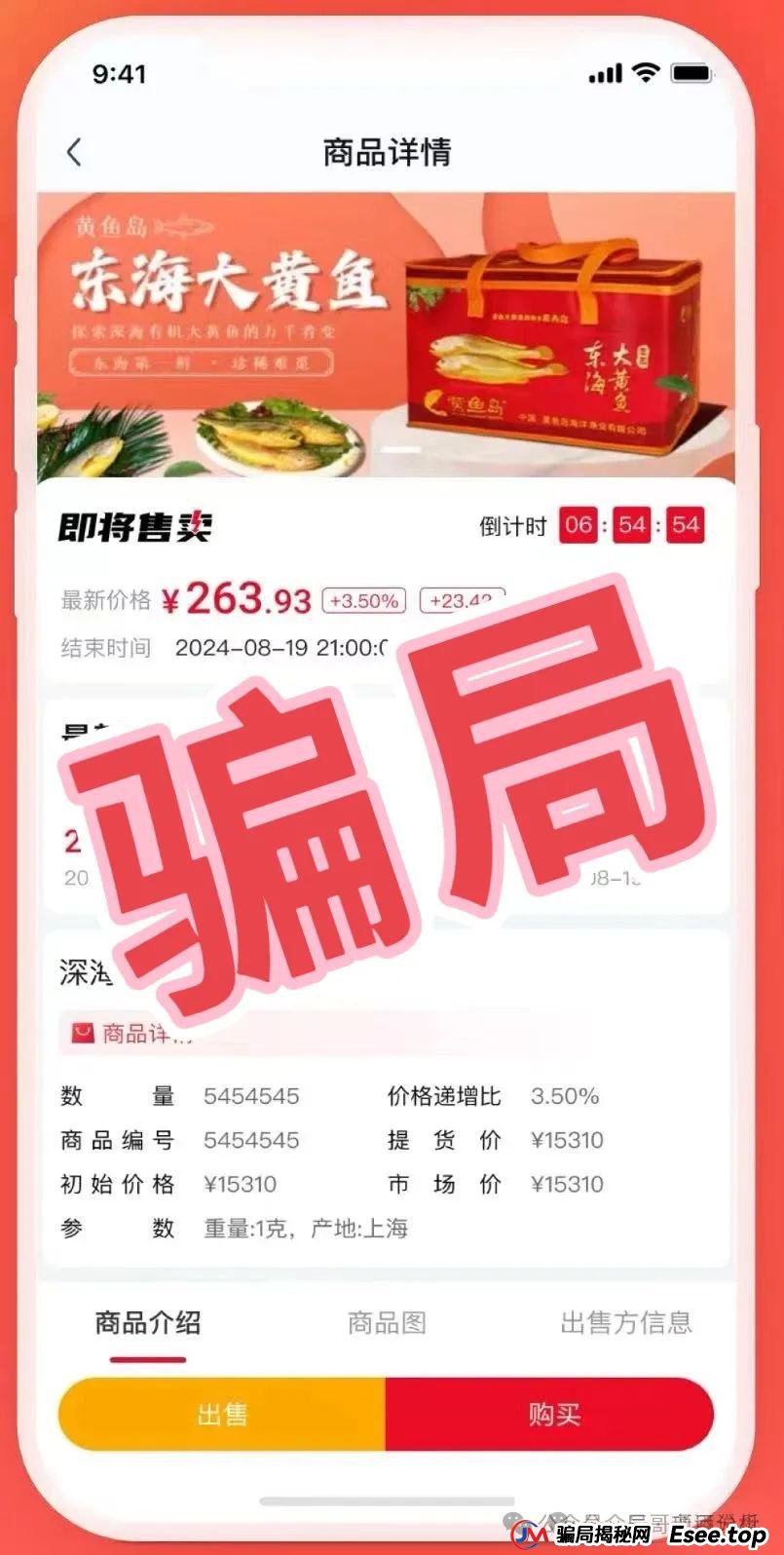【艾兴合】泡沫问题日益严峻，大额提现已经困难，即将崩盘跑路！！！
