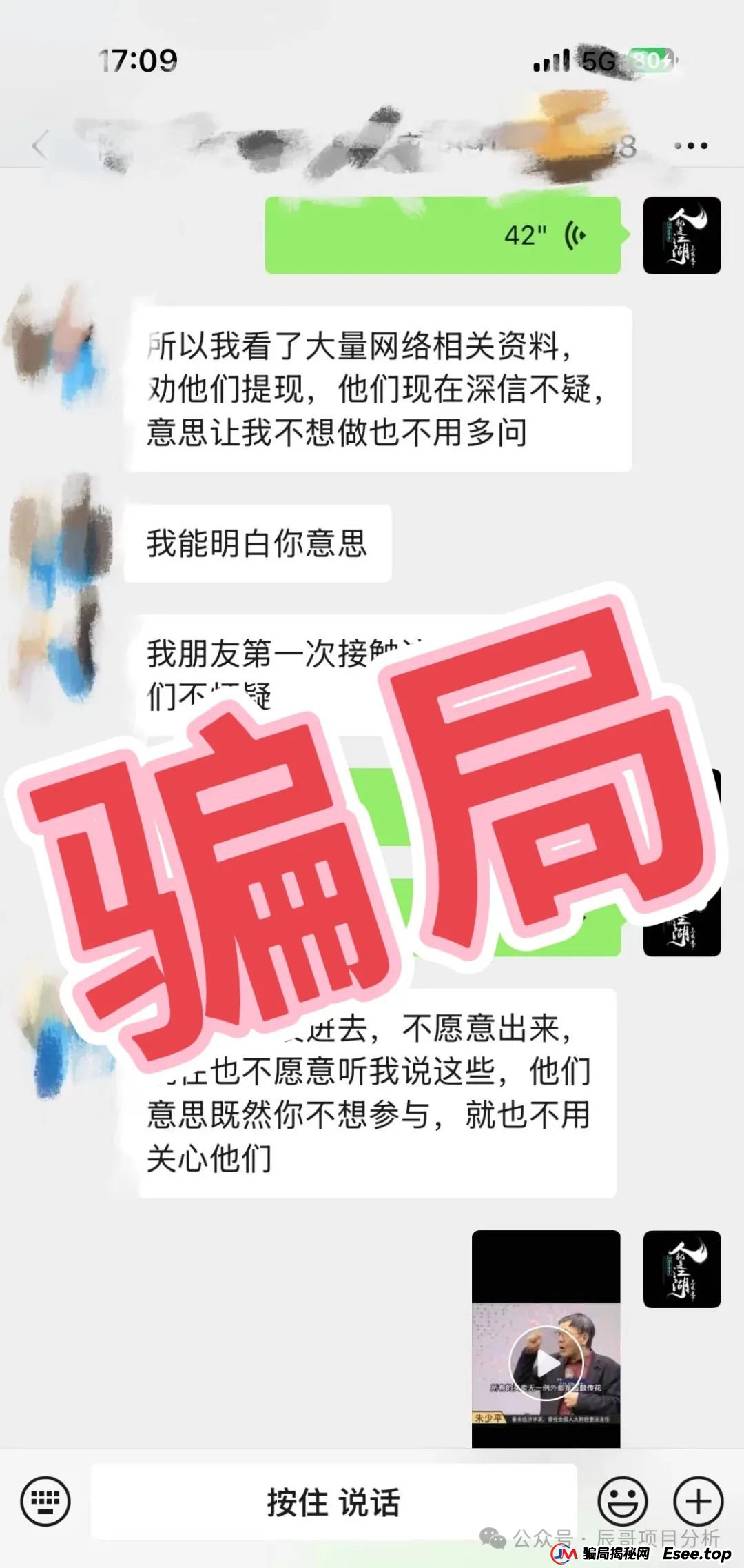 【艾兴合】泡沫问题日益严峻，大额提现已经困难，即将崩盘跑路！！！