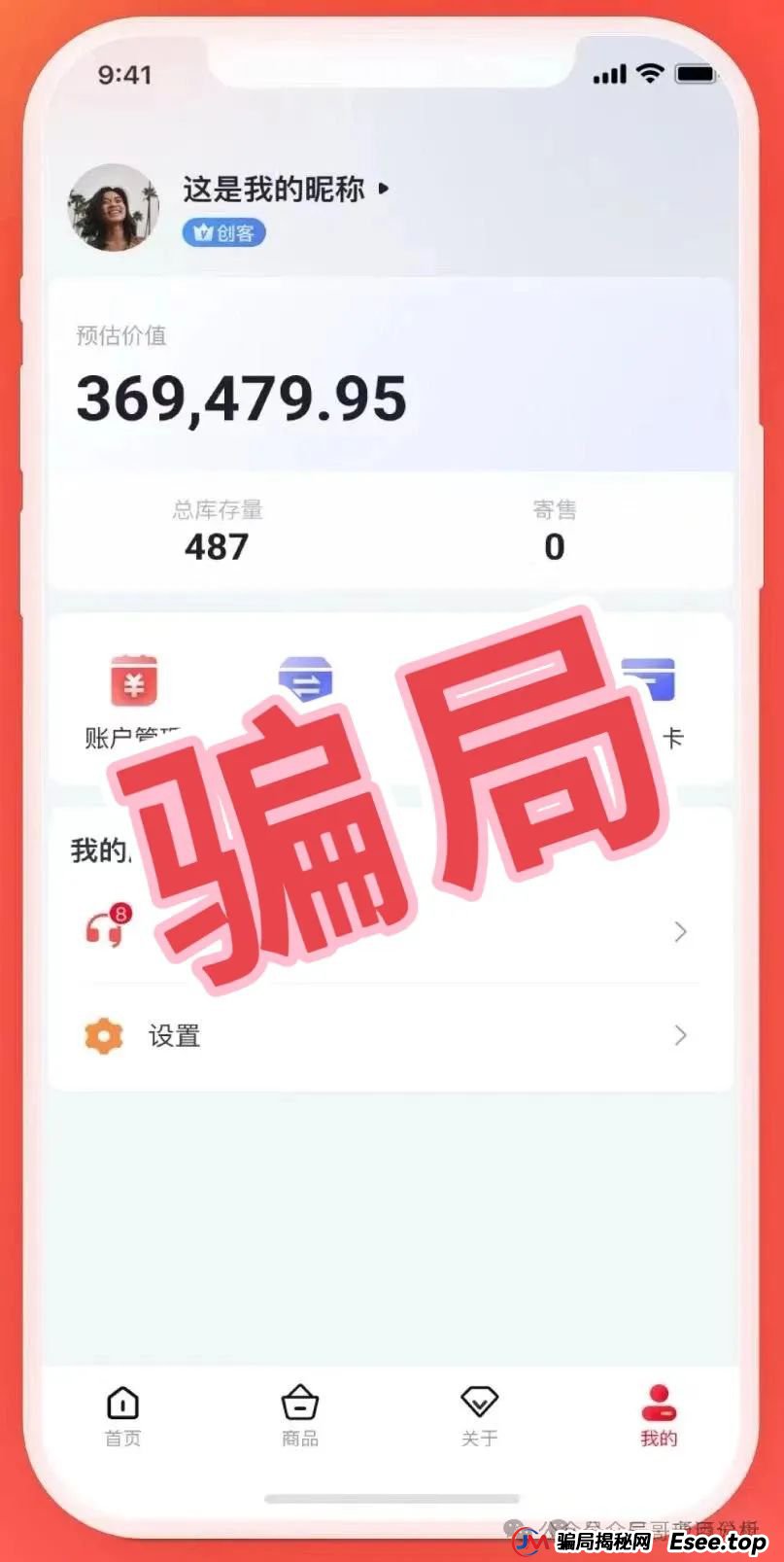 【艾兴合】泡沫问题日益严峻，大额提现已经困难，即将崩盘跑路！！！