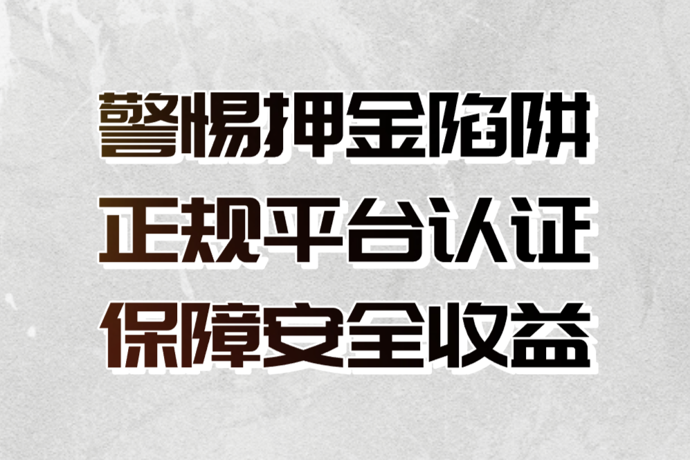 2025最新!正规打字接单平台排名前十,轻松兼职必看!