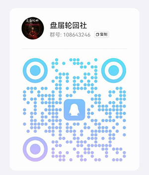 兴红资管（乾合鼎）资金盘骗局，目前已经收割会员千万左右，目前项目进人速度很慢 ，随时都有崩盘跑路的风险(4)