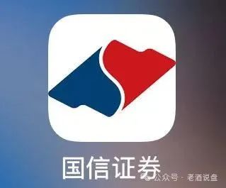 套牌【国信证券】股票带单资金盘系原“泰足宝”狗推“林磊”所创！随时崩盘跑路！切勿入金！