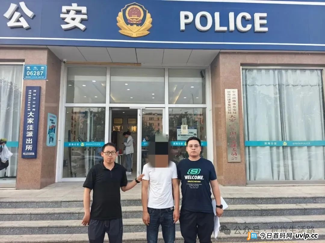 你以为遇到了“贷款救星”？竟是自导自演的骗局！警惕贷款诈骗！