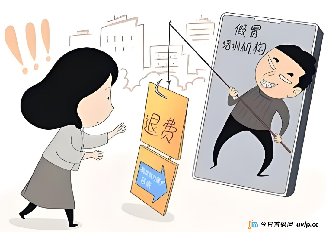 接个电话70万没了！这种骗局近期频发，赶紧转给家人！