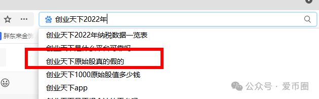 创业天下2026年能上市分红吗？怎么年年提上市，就是不分红？