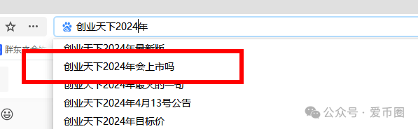 创业天下2026年能上市分红吗？怎么年年提上市，就是不分红？