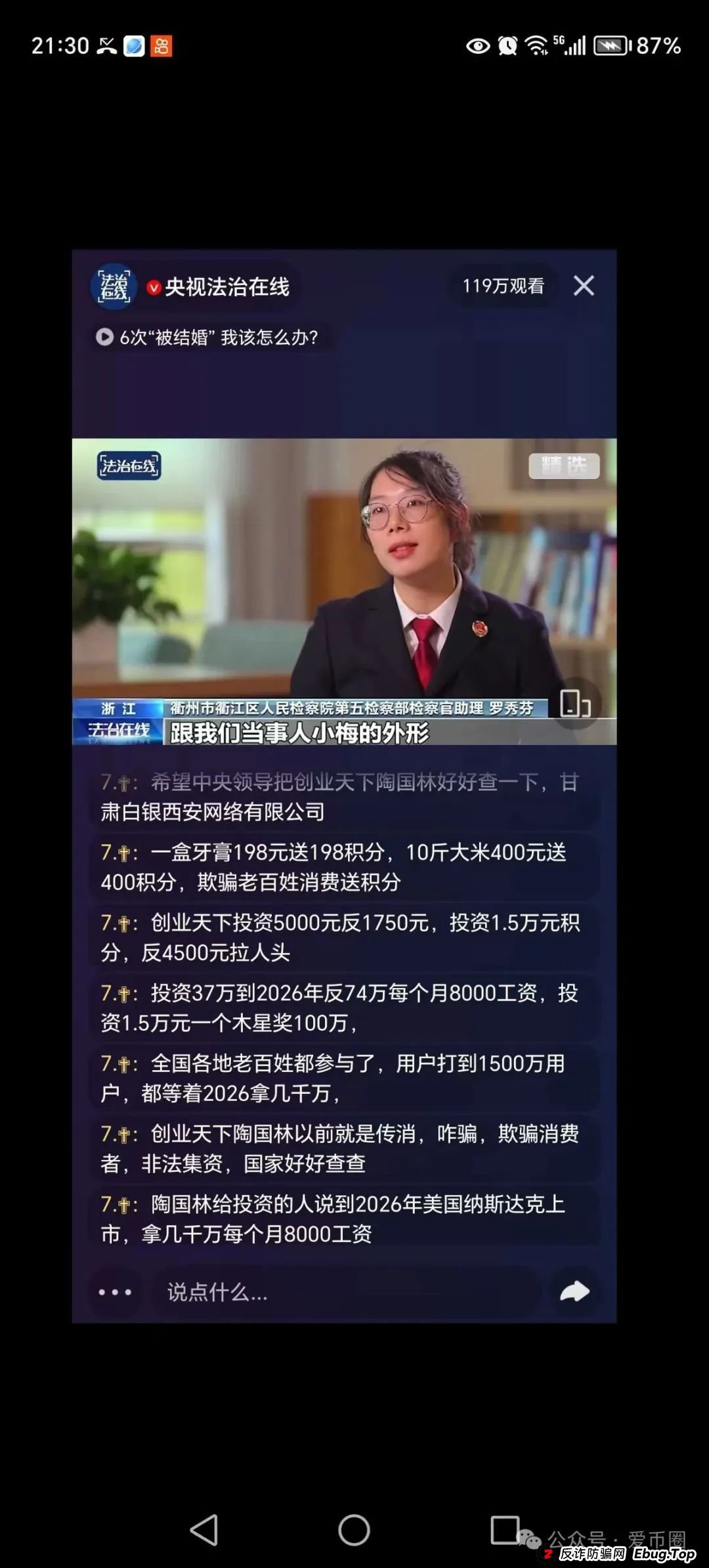 创业天下2026年能上市分红吗？怎么年年提上市，就是不分红？