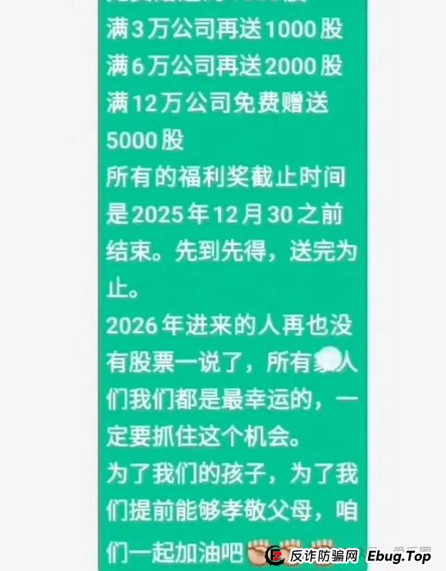创业天下2026年能上市分红吗？怎么年年提上市，就是不分红？