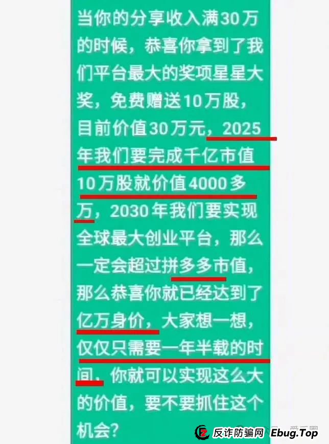 创业天下2026年能上市分红吗？怎么年年提上市，就是不分红？