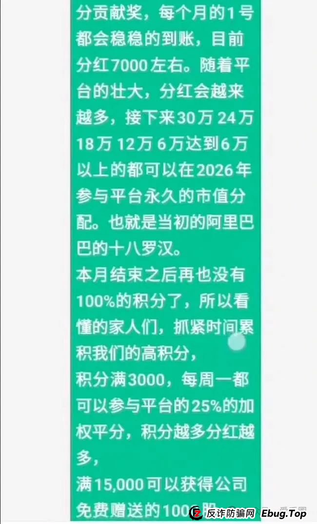 创业天下2026年能上市分红吗？怎么年年提上市，就是不分红？