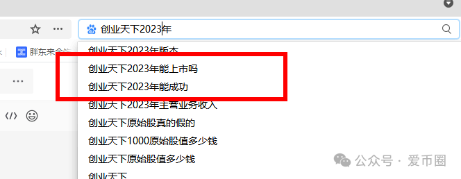 创业天下2026年能上市分红吗？怎么年年提上市，就是不分红？