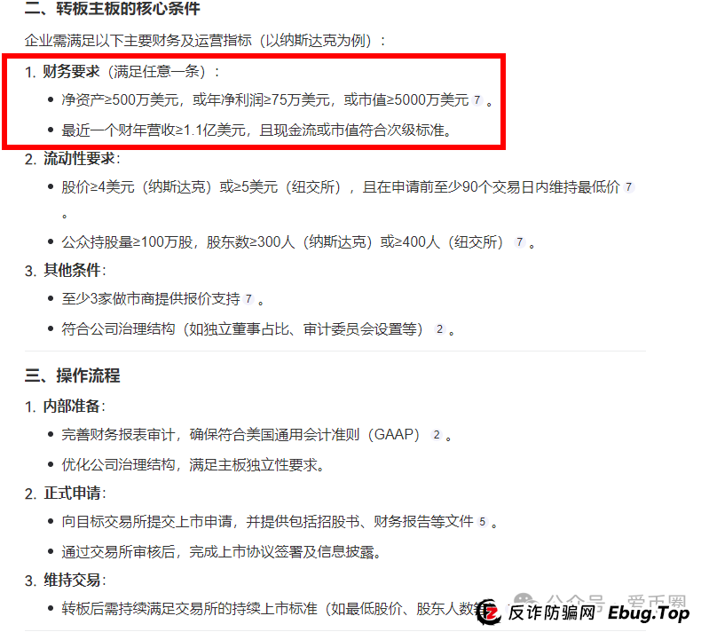 创业天下2026年能上市分红吗？怎么年年提上市，就是不分红？